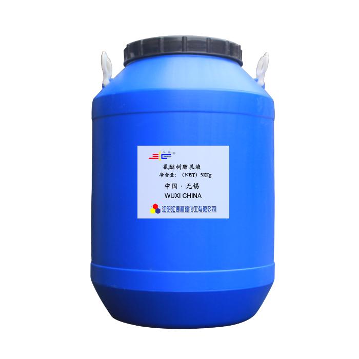 氯醚樹(shù)脂乳液